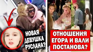 Кто новая девушка Руслана Тушенцова | Отношения Крида и Карнавал фейк?