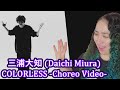 First Impression of 三浦大知 (Daichi Miura) / COLORLESS -Choreo Video- | Eonni88