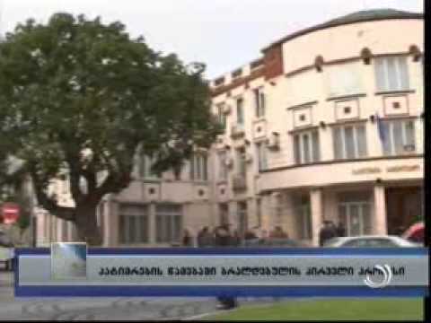 პატიმრების წამებაში ბრალდებულის პირველი პროცესი