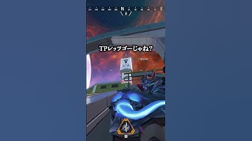 野良を超絶キャリーする配信者www【APEX LEGENDS】#shorts #りー