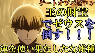 Video ゲート オブ バビロン Smotret Onlajn Video ゲート オブ バビロン Smotret Onlajn