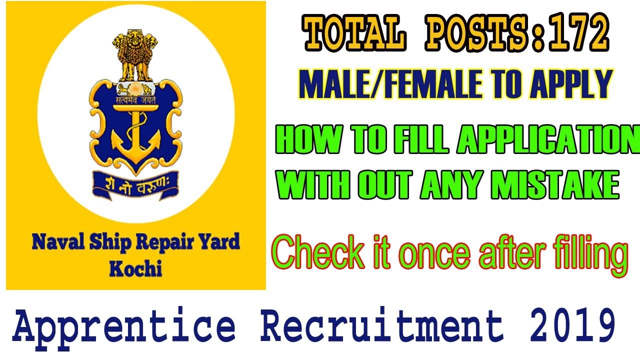 HOW TO FILL APPLICATION FORM FOR NAVAL SHIP REPAIR YARD KOCHI FOR ITI APPRENTICESHIP