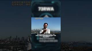 Sandbox重要解析 #rwa #区块链 #稳定币 #web3 #blockchain #sandbox Sandbox重要解析 #rwa #区块链 #稳定币 #web3 #blockchain #sandbox