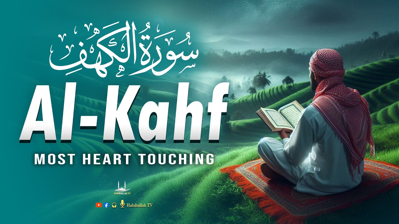 SURAH AL KAHF سورة الكهف | MOST BEAUTIFUL HEART MELTING RECITATION TO SOOTHE HEART | Habibullah TV