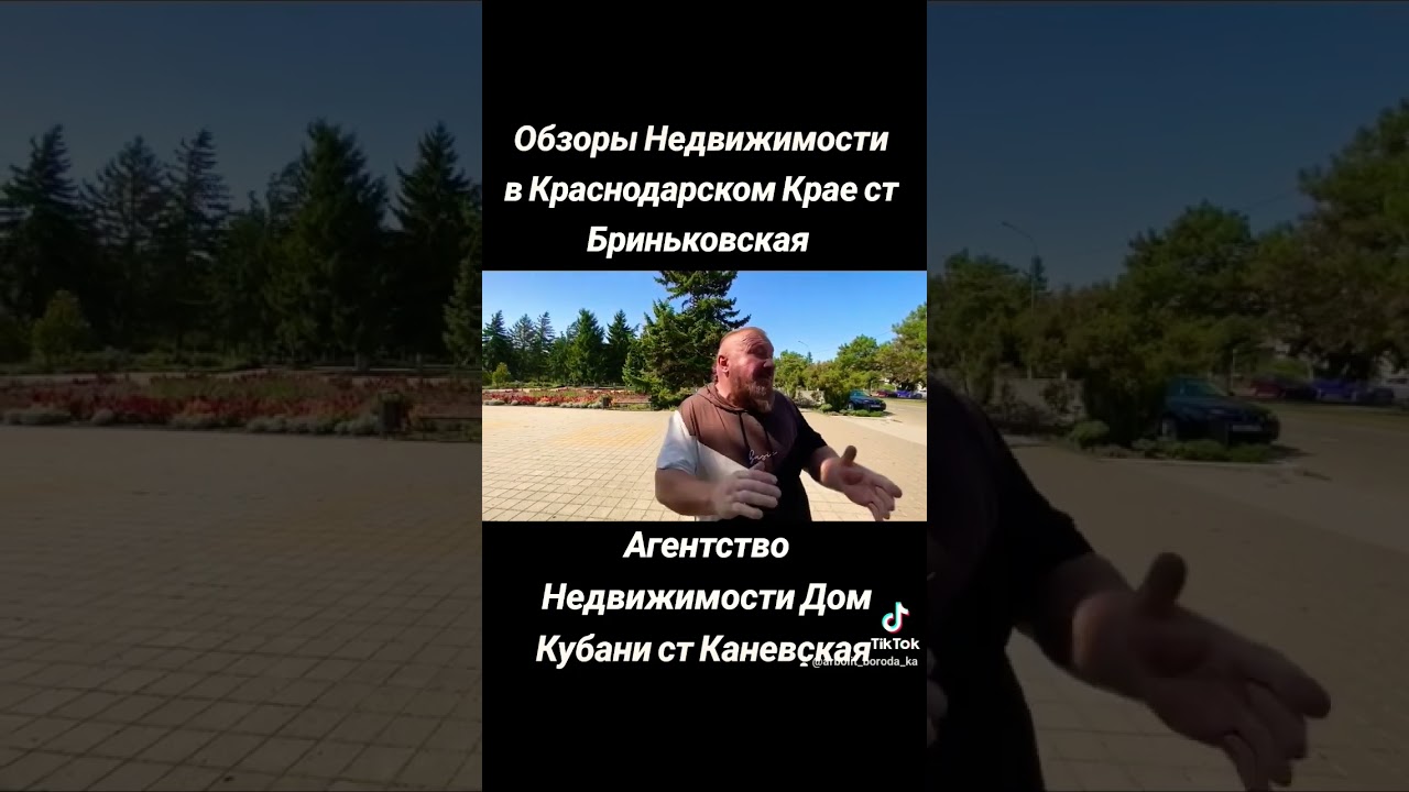 Металлический дом Кубани