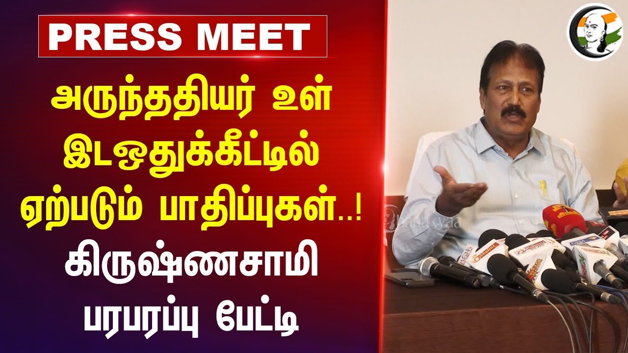 கவலைக்கிடமான சட்டம் ஒழுங்கு | Anbumani Pressmeet | Chennai Doctor attacked | Pmk