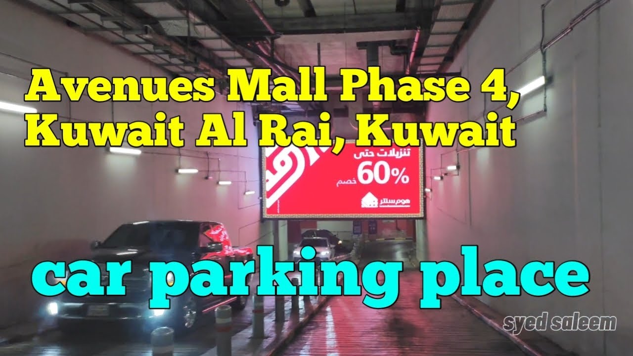 Avenues Mall Phase 4, Kuwait Al Rai, Kuwait 🇰🇼 car parking place in Kuwait 🇰🇼