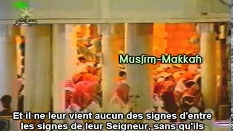من آية 109 من سورة المائدة حتى آية 20 من سورة الأنعام   تهجد رمضان 1417هـ   الشيخ سعود الشريم