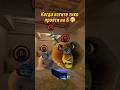 Подпишитесь и поставьте лайк Csgo сs2 Memes Game рекоменадции игрыприколы игрымемы Подпишитесь и поставьте лайк Csgo сs2 Memes Game рекоменадции игрыприколы игрымемы