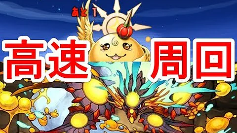 تحميل パズドラ 星宝の夜空 تحميل パズドラ 星宝の夜空