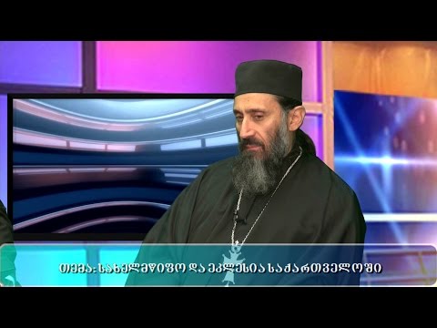 გადაცემა ,,სინერგია\" |  19.10.2015
