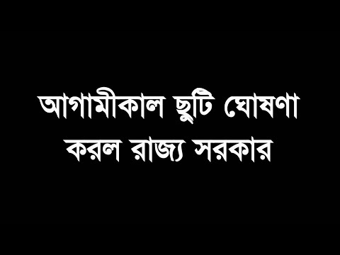 ভিডিও: নভেম্বরে মিশরে ছুটির দিন