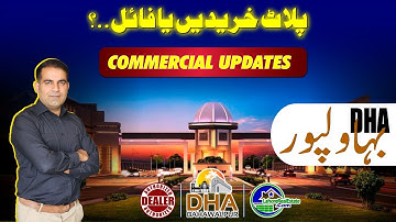 DHA Bahawalpur Investment Guide 2025 | Commercial Plots or Files? Best Option Explained