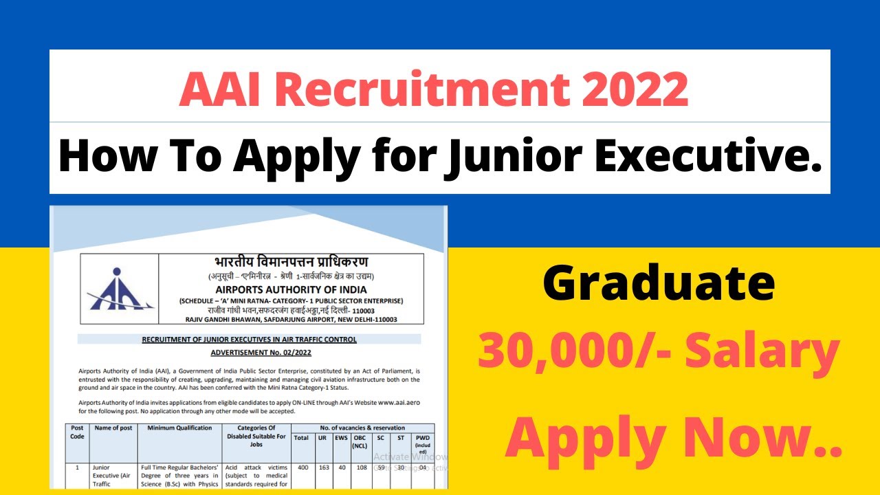 How to fill AAI junior executive online form 2022 | AAI Junior Executive Online Form Kaise Bhare