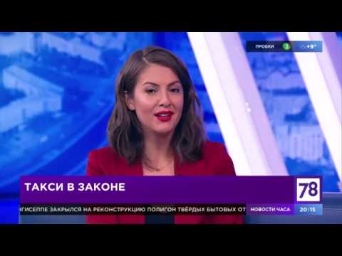 Программа "Горожане". Эфир от 18.09.19