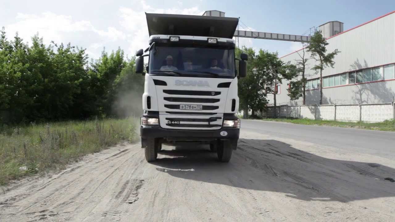 техника продаж Передача уникального самосвала Scania 8x8 для компании Holcim
