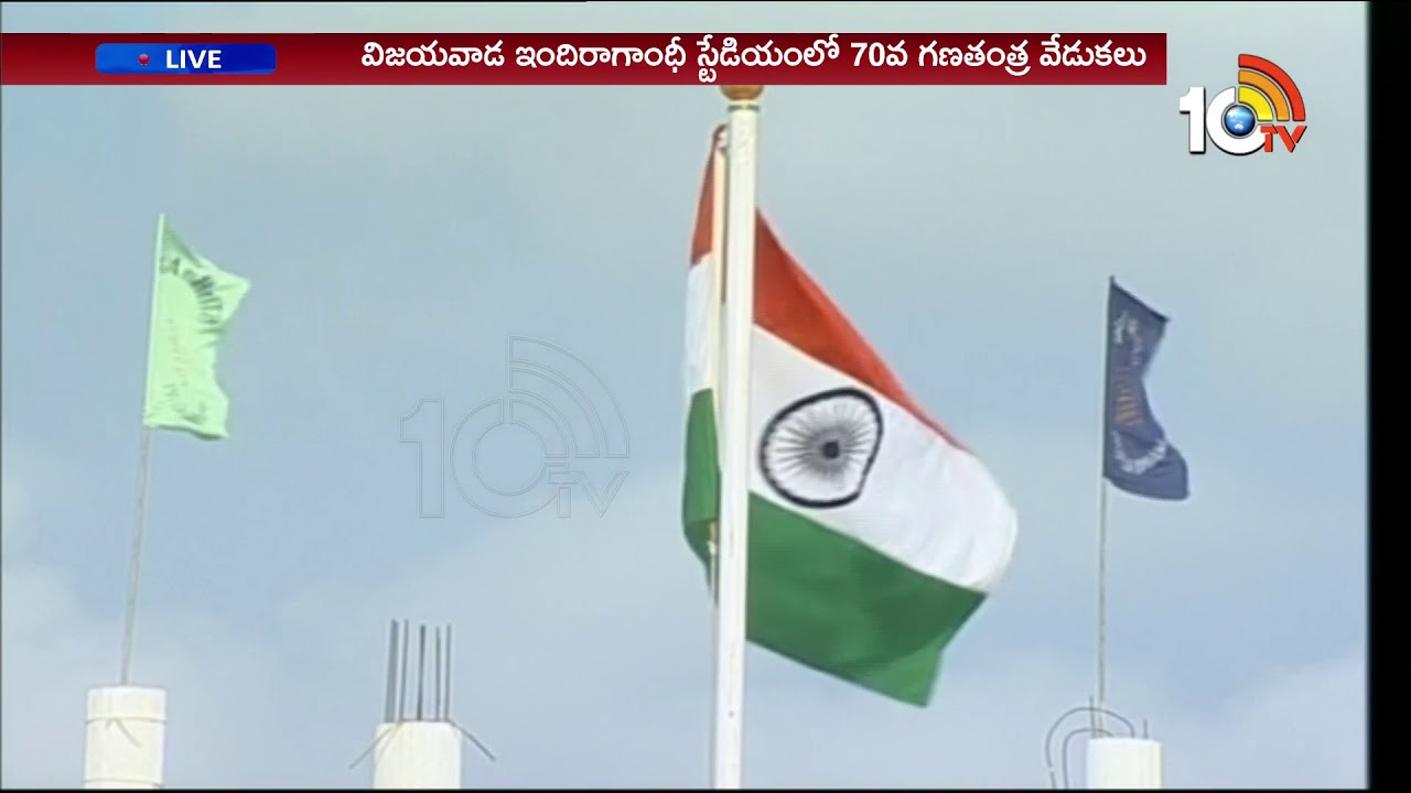 Republic Day 2019 : Dy Chairman Subrahmanyam Hoist National Flag At AP Legislative Council | 10TV