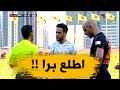 تخلطت بين بن يطو وحكم مباراة ام صلال اطبع برا واعطيني حقي تخلطت بين بن يطو وحكم مباراة ام صلال اطبع برا واعطيني حقي