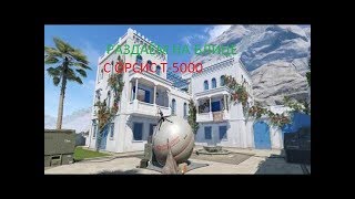 Как играть на карте блиц Warface