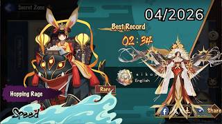Yamausagi Secret Zone Speed Challenge - 2026 version with QR code