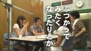 【バンダイナムコゲームスPodcastingマガジン2009】第3回