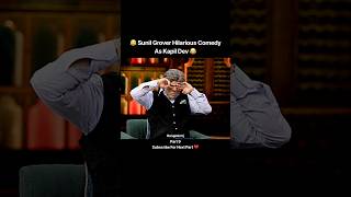 Hathi Chiti Joke Pe Sunil Grover Ki Hasi 😂 #funny #comedy