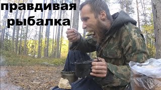 После такого обеда!! Никакая ношпа не поможет! Рыбалка