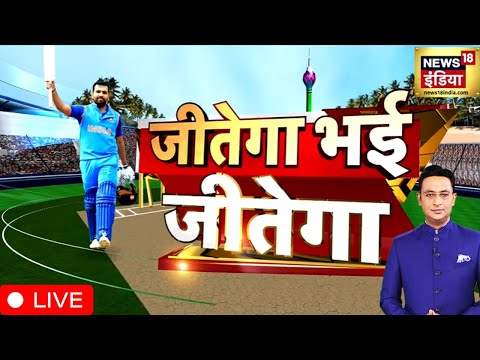 🔴LIVE : India vs Pakistan Asia Cup | Kishore Ajwani | Virat Kohli | Babar Azam | Asia Cup 2023
