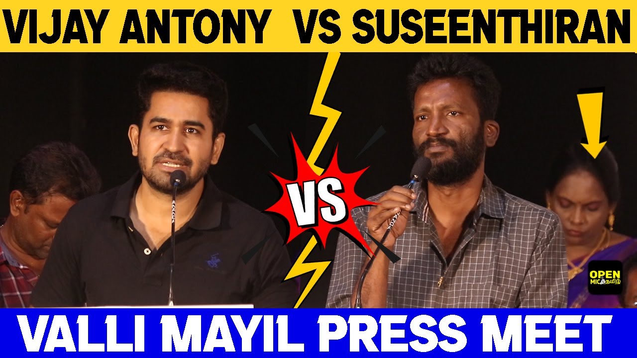 Vijay Antony vs Suseenthiran Latest Speech | Valli Mayil Press Meet | Faria Abdullah Redin Kingsley