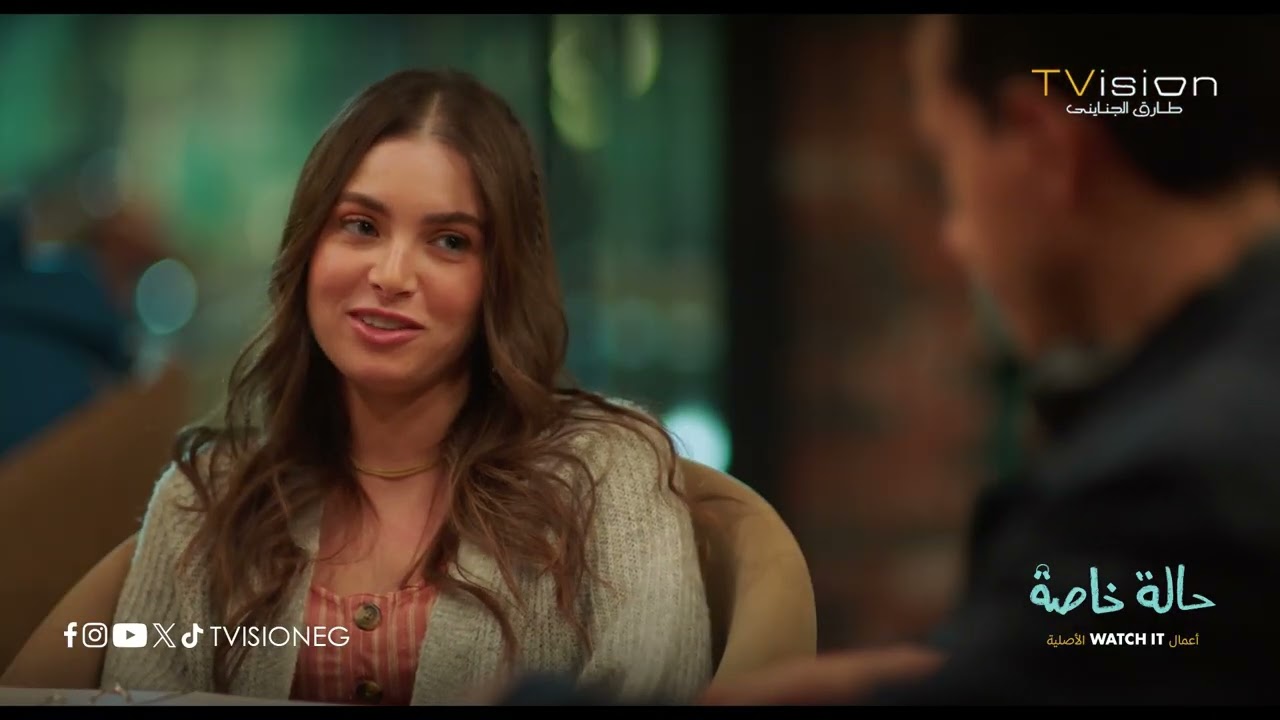 شكلك حلو أوي النهاردة، شعرك حلو أوي النهاردة 😍 نديم قرر ياخد خطوة تجاه رام الله ويخرجو سوا