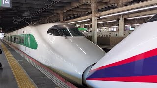 大宮駅を発車するe2系【200系カラー)+e3系！