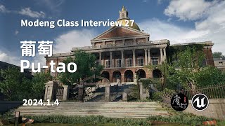 Modeng Class Interview 27 Pu tao