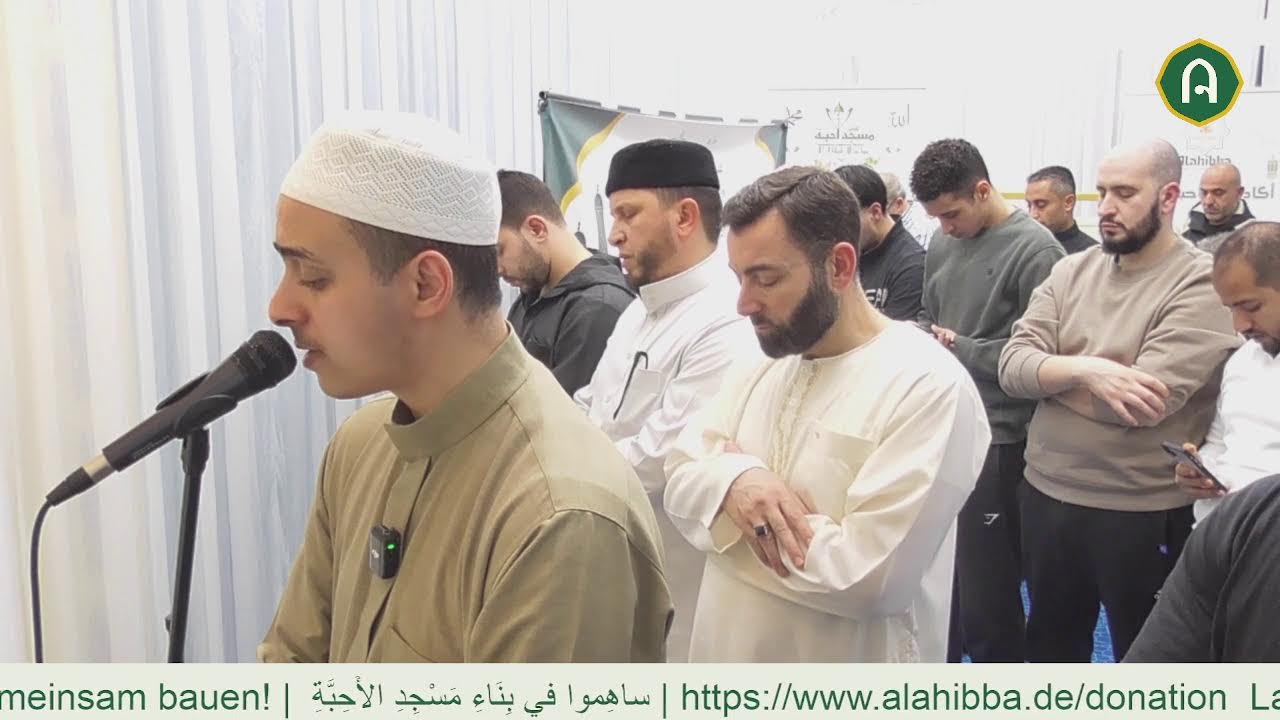 صلاة العشاء والتراويح من مسجد الأحبّة في ميونخ 10 رمضان 1447 الموافق لـ 28.02.2026