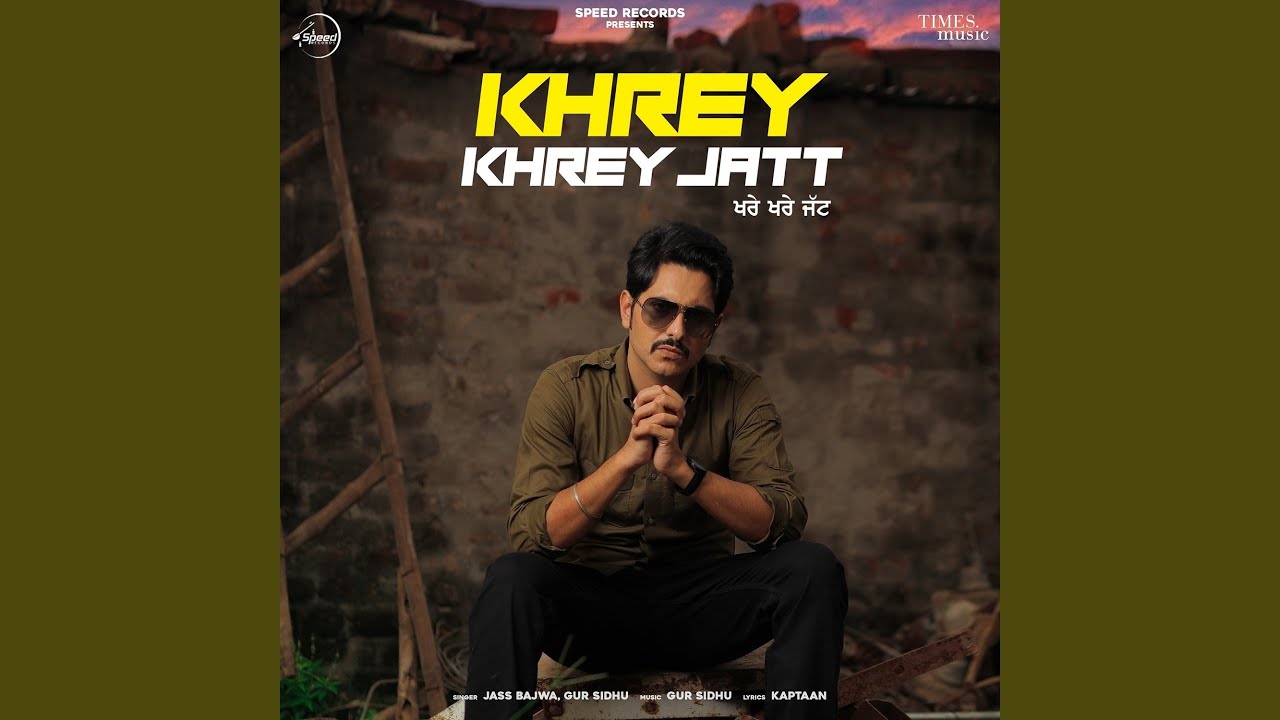 Khrey Khrey Jatt (Full Audio)