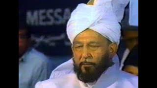 Urdu Nazm ~ Jo Dard Sisaktay Howay Harfon (Jalsa Salana UK 1991)