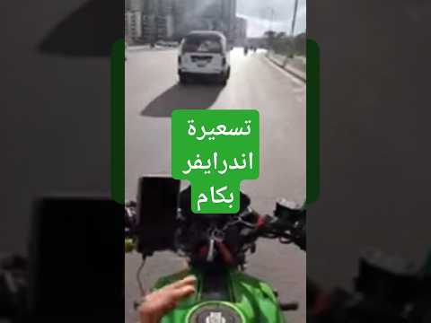 احسب رحلتك بالكيلو مع   اكسبلور زيادة الأرباح