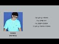 [제거버전] TOIL - 양화대교 Remix (구본겸/인트로 아웃트로 제거)