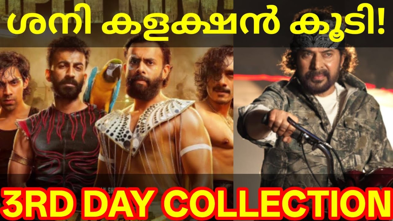 ChathaPacha 3rd Day Boxoffice Collection |ChathaPacha Kerala Collection 