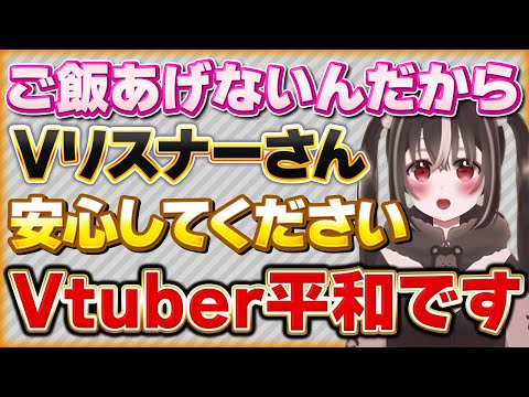 Vtuberクエストに平和なマロが届いた話し【Vtuberクエスト 切り抜き Vクエ 新人Vtuber ちっち君】