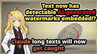 Claude's Text Output Now Has an Invisible AI Watermark! But It's Just Text, So How