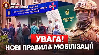 Потім не говоріть \