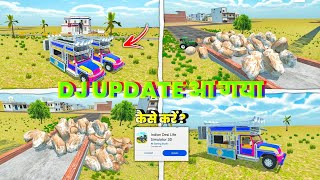 New DJ UPDATE आ गया ! Indian Desi Life Sumulator 3d | New Update Indian Desi Life Sumulator 3d  screenshot 5