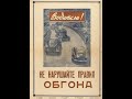 Жизнь ГАЗона. 18 серия. Всякая всячина.