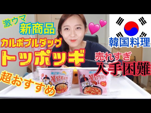 Bnfrom Fromフードトッポギ Bn' from | ビーエンフロムの公式通販