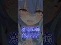 ヤミィちゃん① #雪花ラミィ #ホロライブ #手描き #切り抜き動画