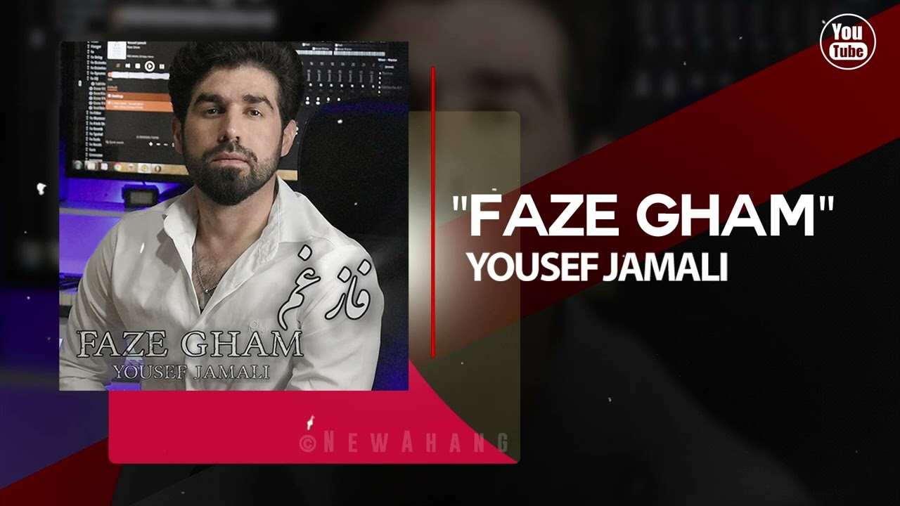 Watch Yousef Jamali - Faze Gham | OFFICIAL TRACK یوسف جمالی - فاز غم on YouTube Watch Yousef Jamali - Faze Gham | OFFICIAL TRACK یوسف جمالی - فاز غم on YouTube