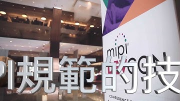 Join us for MIPI DevCon Taipei 2019