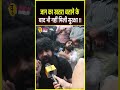 जान का खतरा बताने के बाद भी नहीं मिली सुरक्षा #love