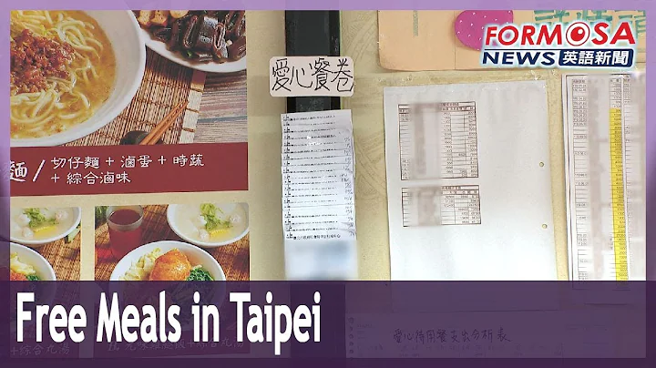 Taipei restaurant owner publishes detailed accounts of her free meal project - DayDayNews