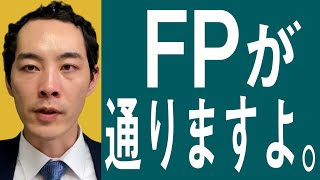 「そろそろ投資しなきゃ...」な人へ。【資産形成・資産運用】